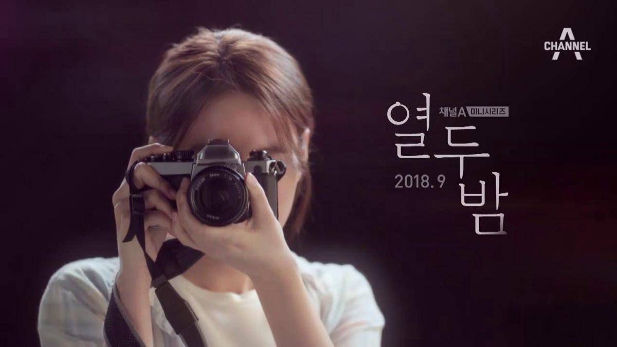Youtube.com/HanCinema