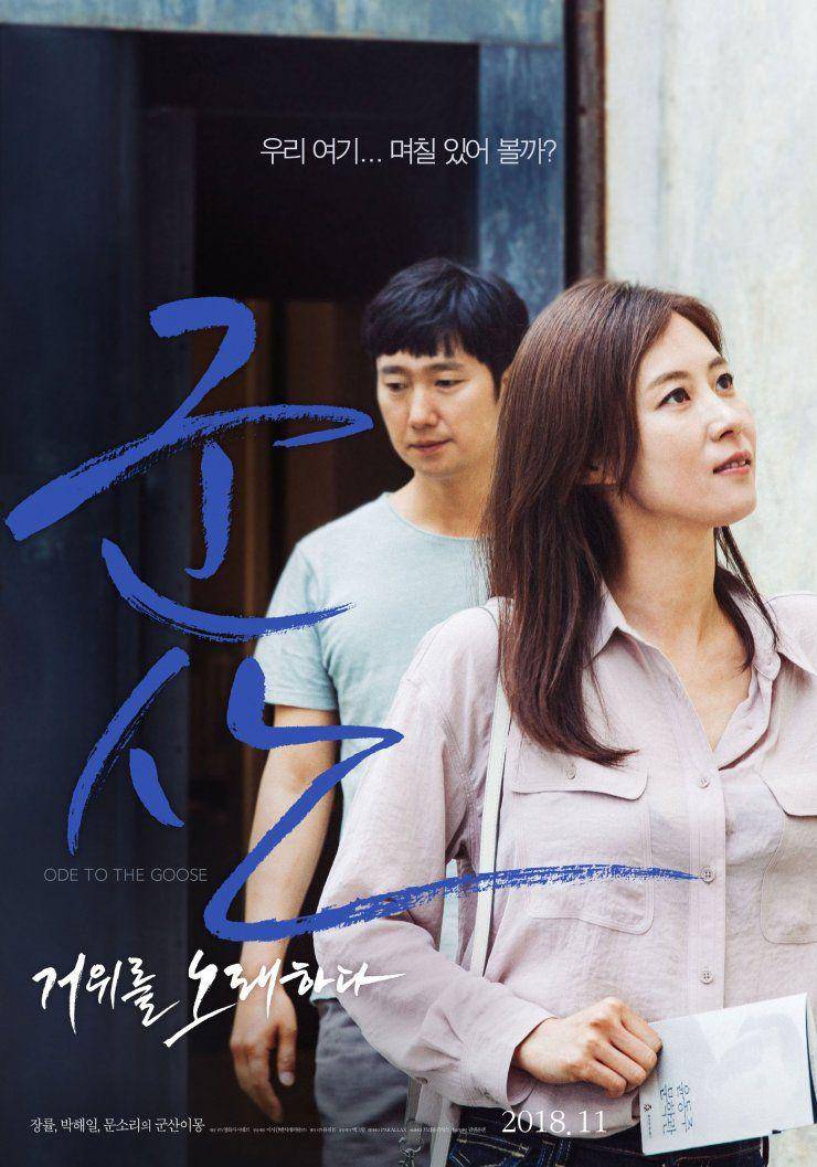 hancinema.net