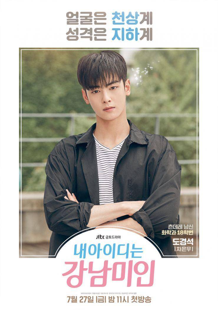 hancinema.net