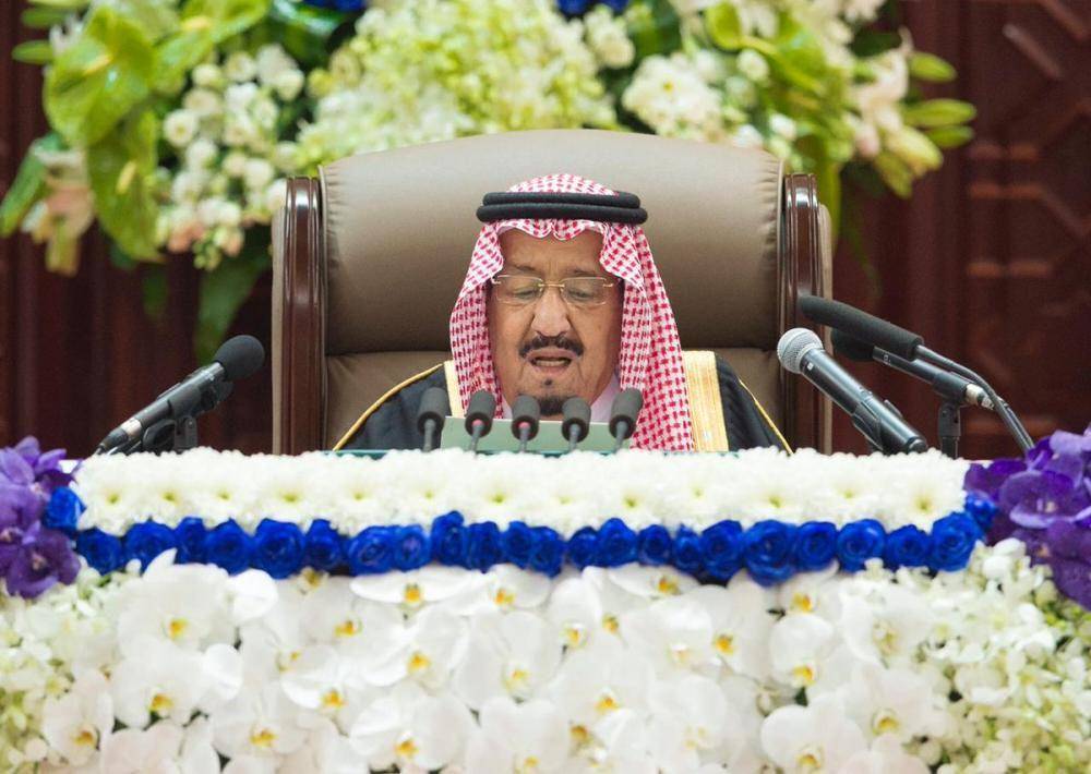 Saudi Gazette