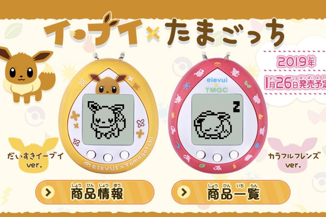 11 Fakta Tamagotchi, Mainan Kece Era 90-an
