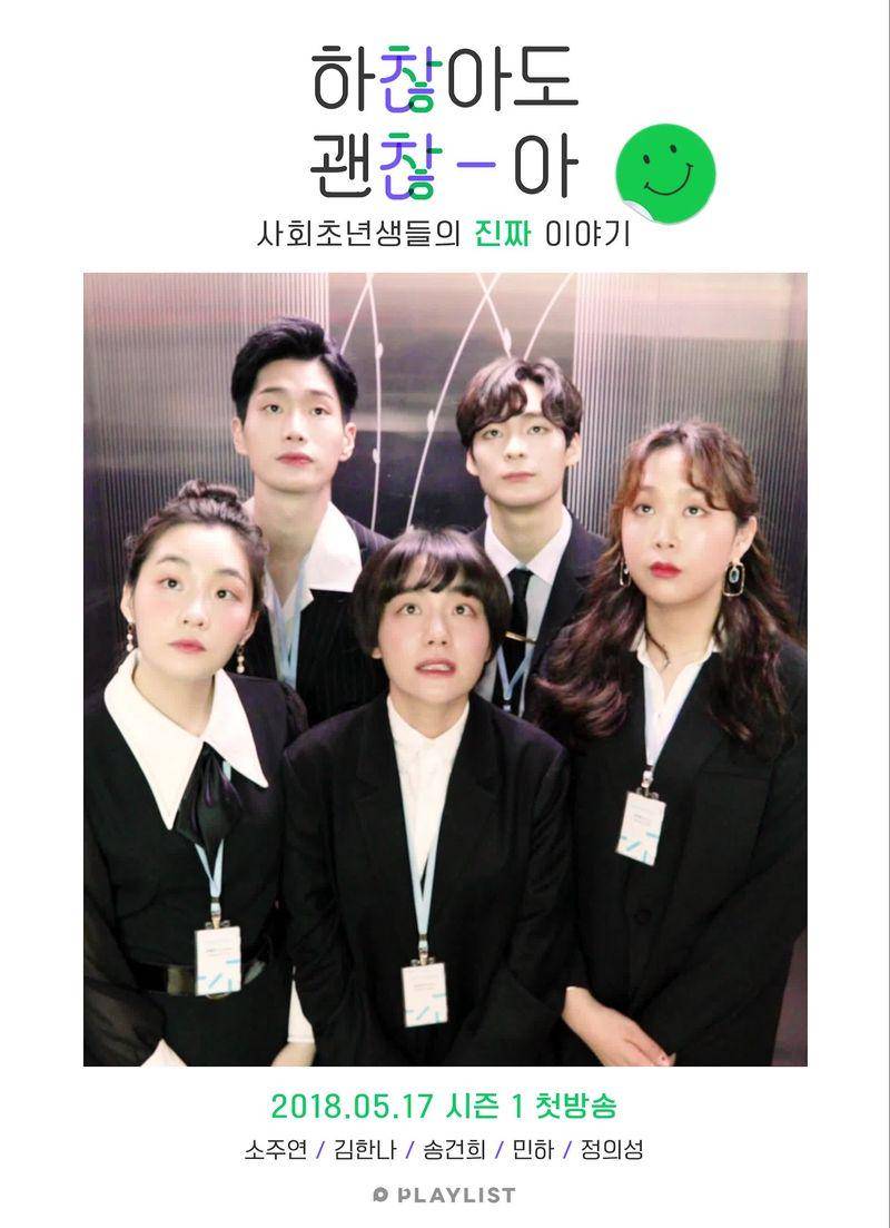 mydramalist.com/photos/4wxo6