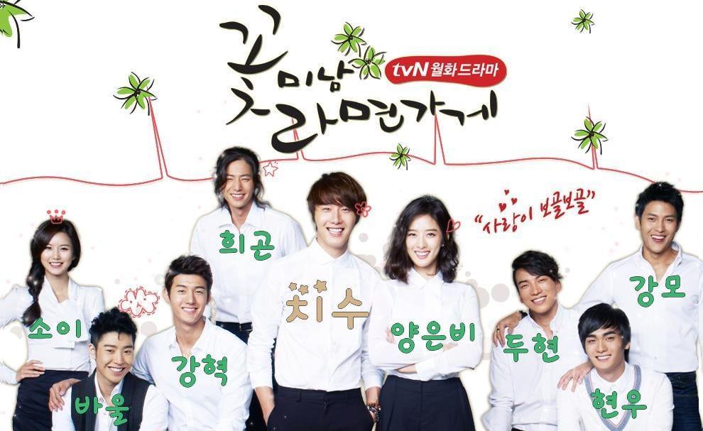 koreandrama.org