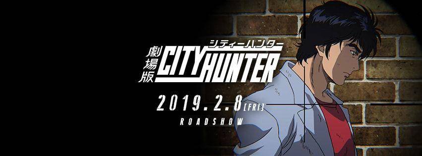 facebook.com/@cityhuntermovie