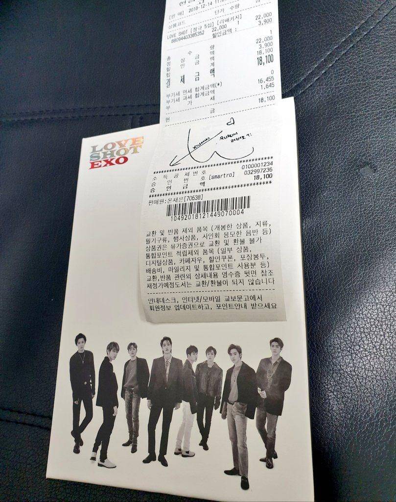 Twitter.com/Groovechaja