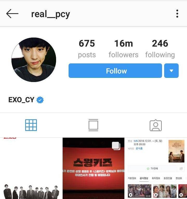 Instagram/real_pcy