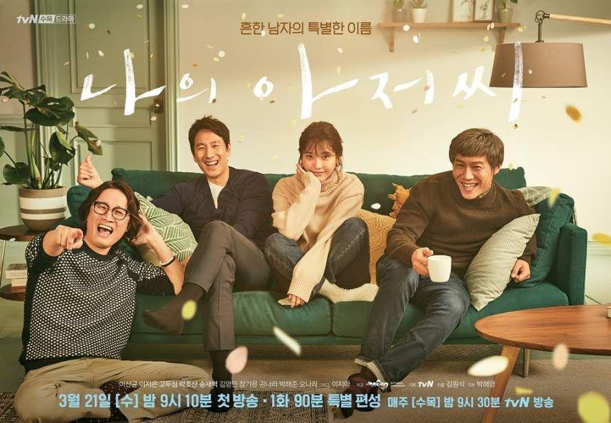 Dikritik Netizen, Ini 7 Drama Korea Paling Kontroversial 2018