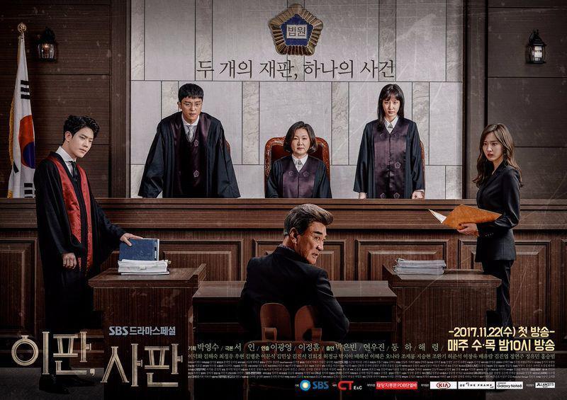 Seru Banget, Ini Dia 6 Drama Korea Bergenre Hukum di Sepanjang 2018
