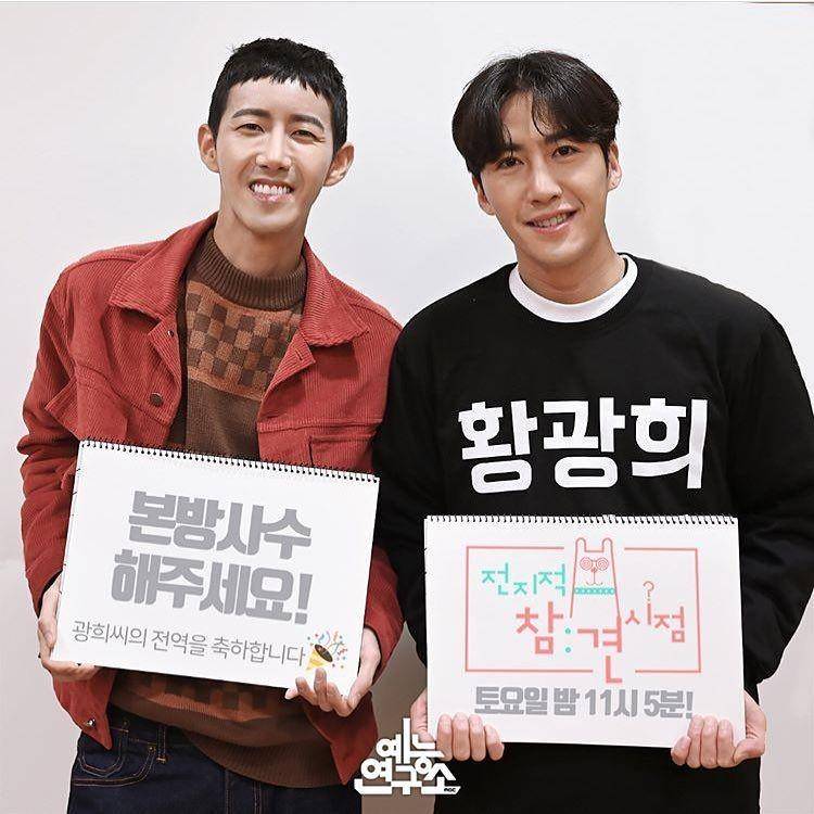 Instagram.com/prince_kwanghee