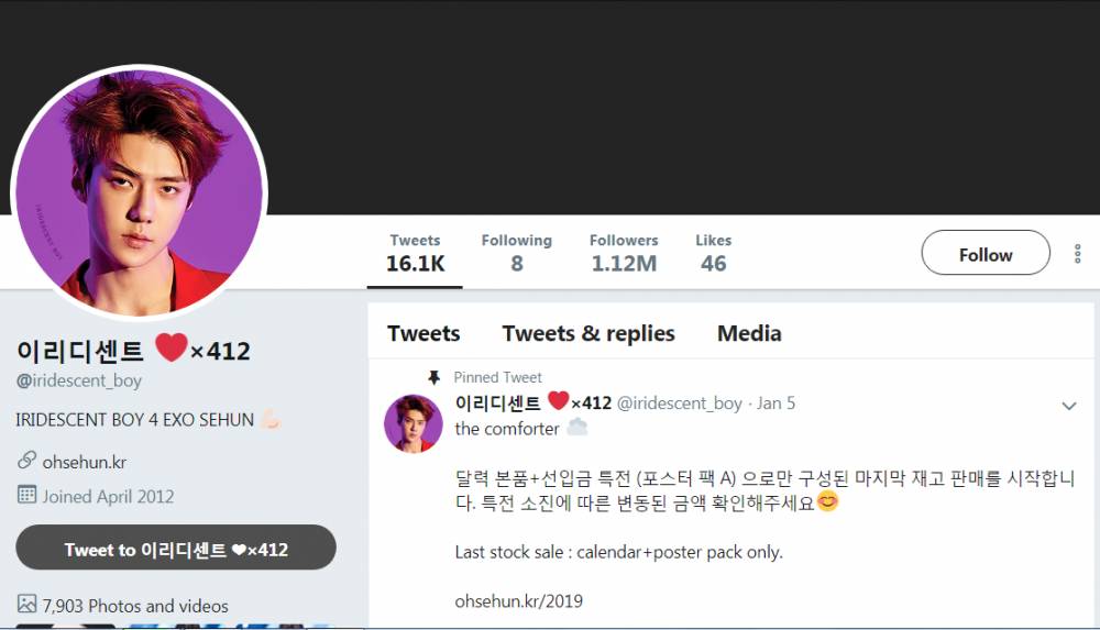twitter.com/iridescent_boy