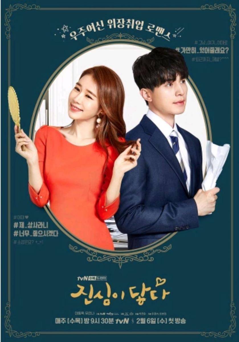 instagram.com/tvndrama.official