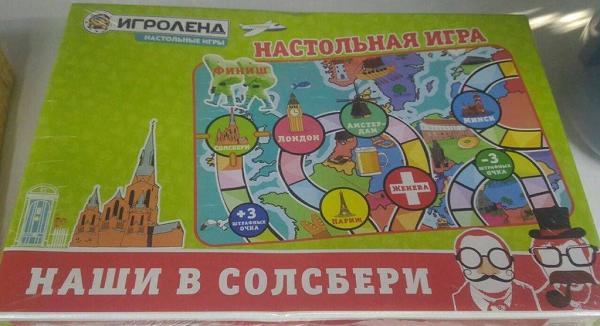 Mainan Anak-anak Asal Rusia Ini Timbulkan Kemarahan Publik Rusia
