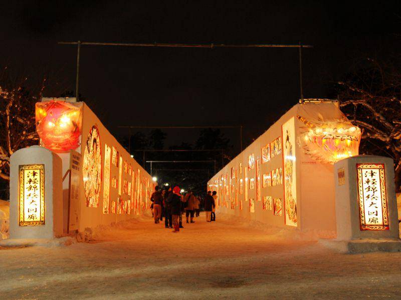 en-aomori.com