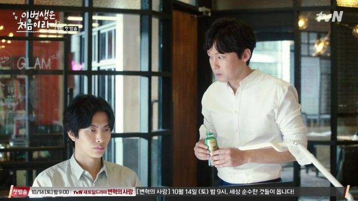Dramabeans.com