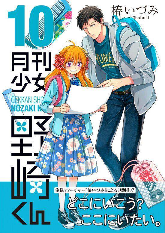 https://twitter.com/mangamogura/status/1016050873276010499