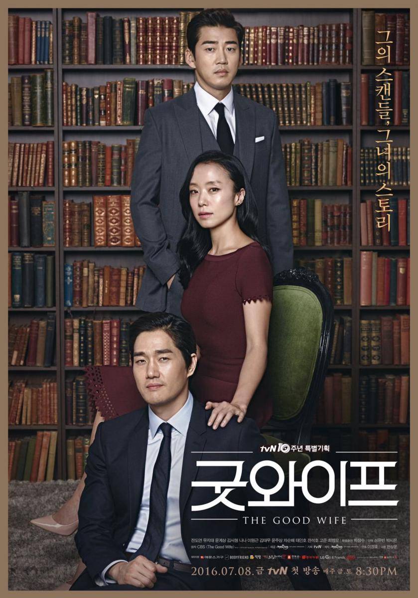 twitter.com/cjndrama