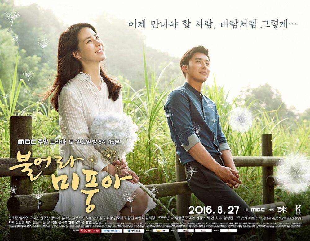 hancinema.net