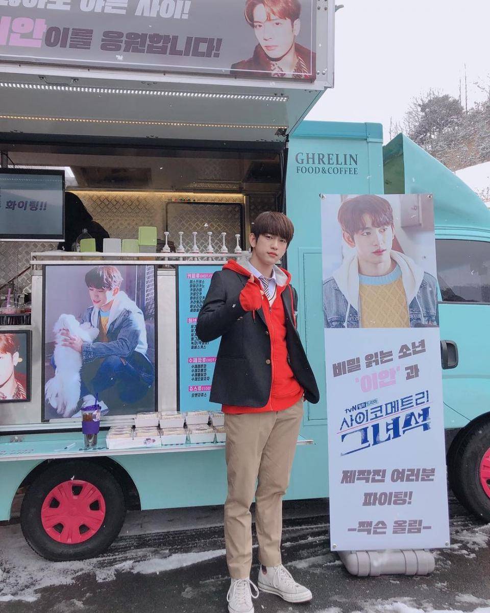 instagram.com/jinyoung_0922jy