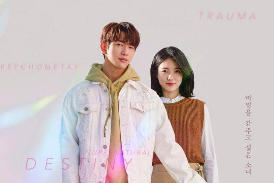 soompi.com