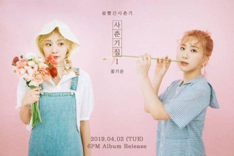 soompi.com