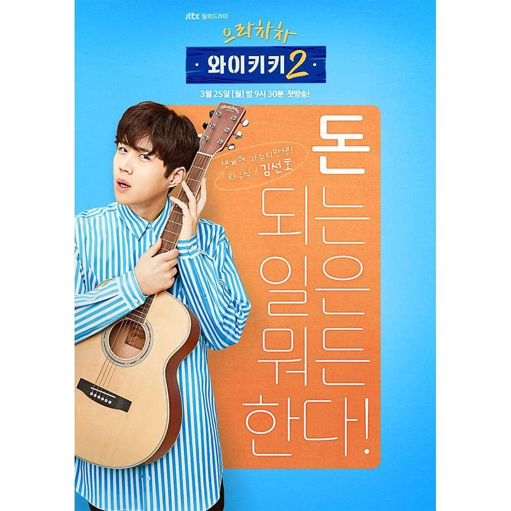 instagram.com/jtbcdrama