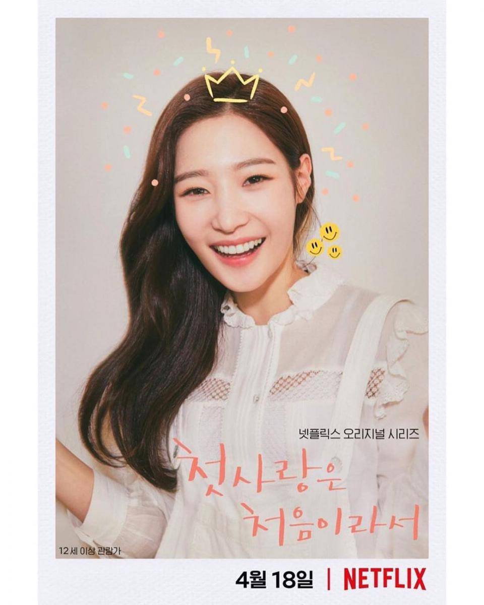 instagram.com/myfirstfirstlove_netflix