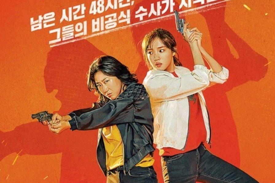 9 Potret Lee Sung Kyung & Ra Mi Ran, Duo Polwan dalam Film Girl Cops