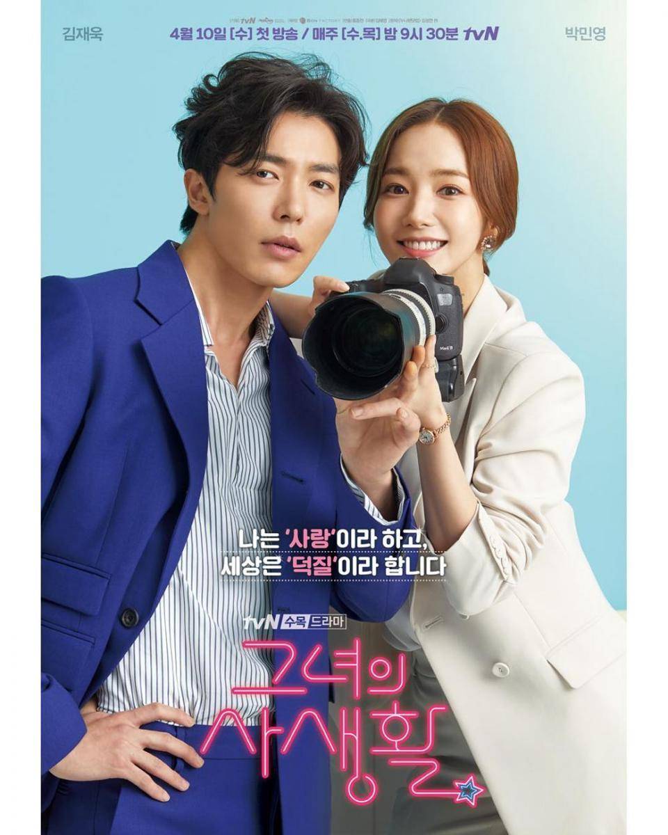 instagram.com/tvndrama.official