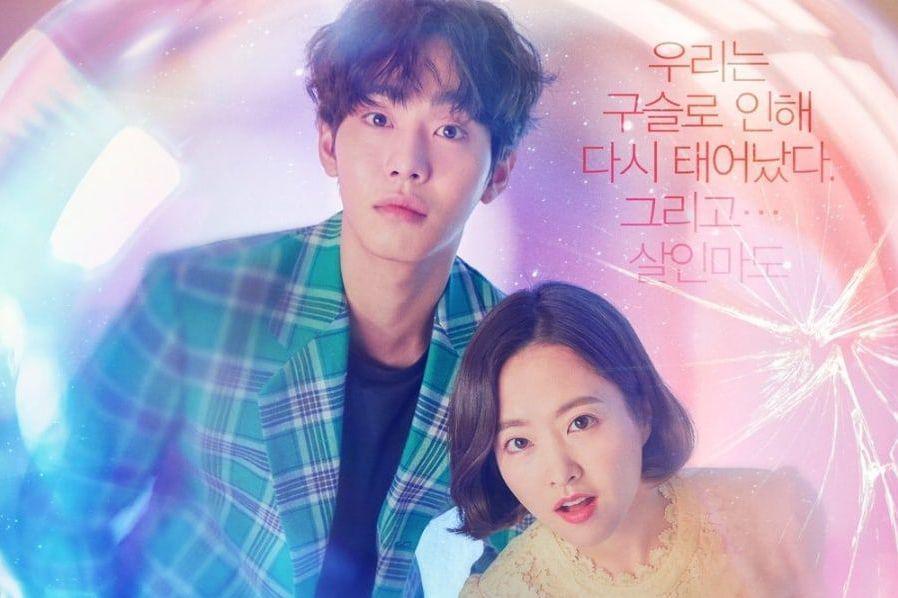 Segera Tayang, Ini 5 Fakta Menarik Drama Korea 'Abyss'