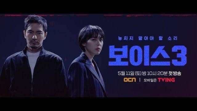 8 Drama Korea yang Akan Tayang Mei Mendatang