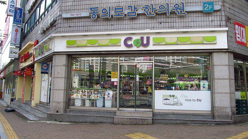 koreabizwire.com