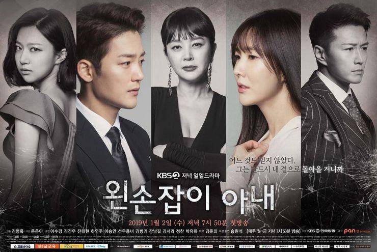 hancinema.net