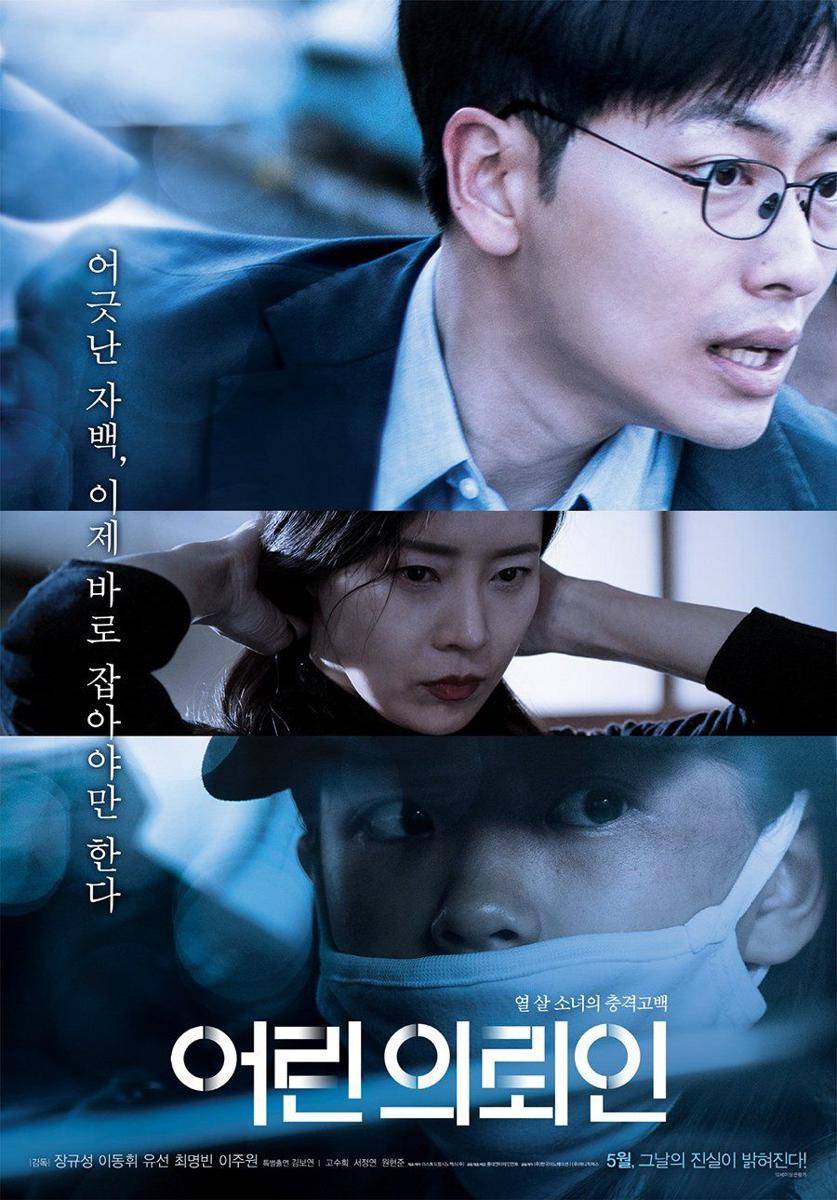 hancinema.net