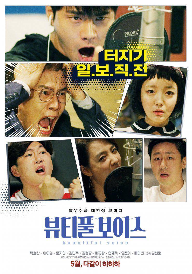 hancinema.net