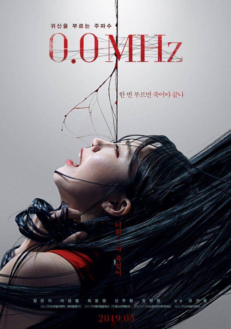 hancinema.net