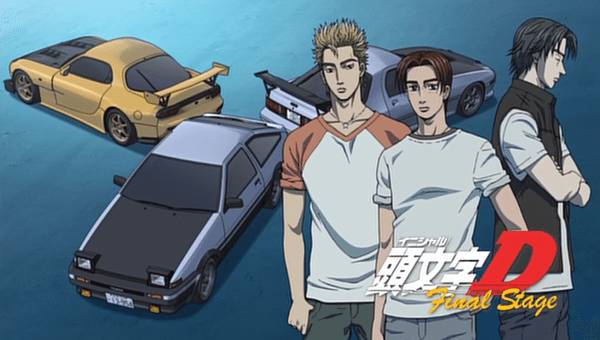 Initiald.fandom.com