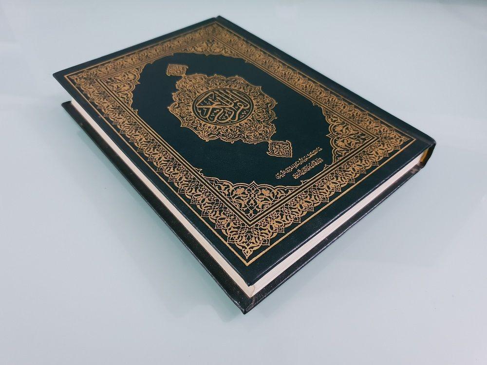 Surat Fatir Ayat 23-45 Arab: Arti, Kandungan dan Keutamaan