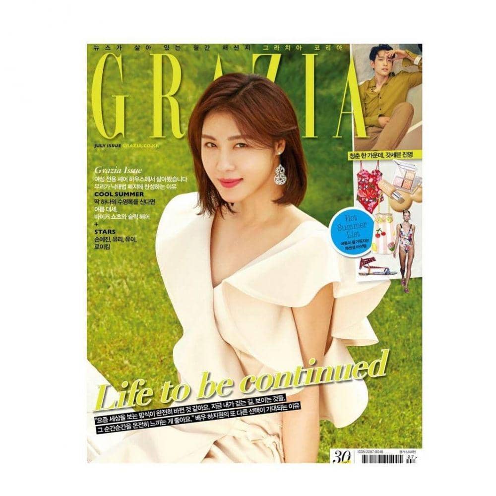 instagram.com/hajiwon1023