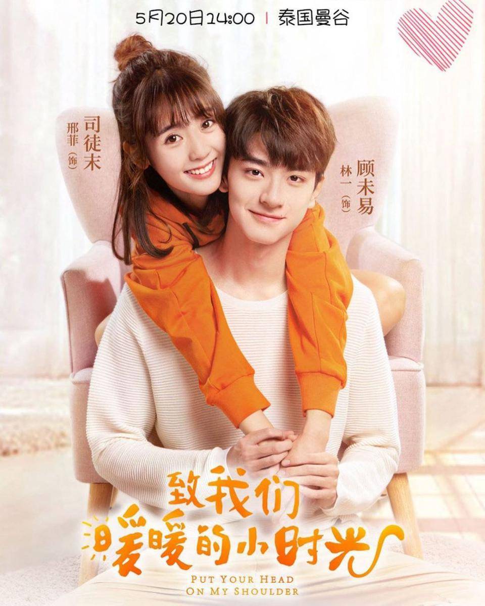 instagram.com/fair_xing_fei