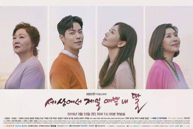 hancinema.net