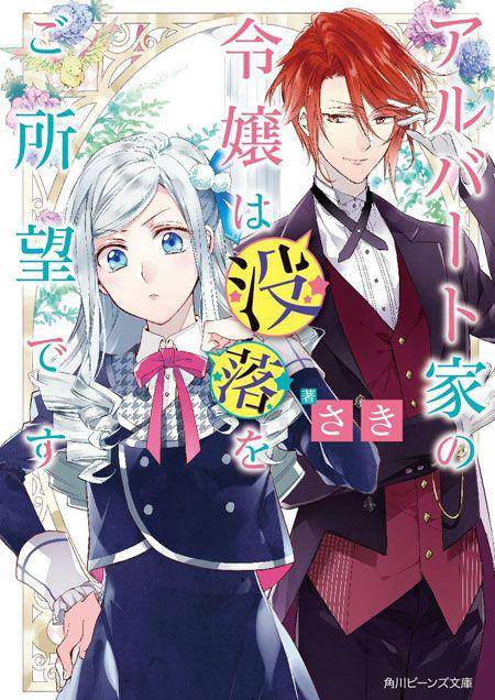 novelupdates.com