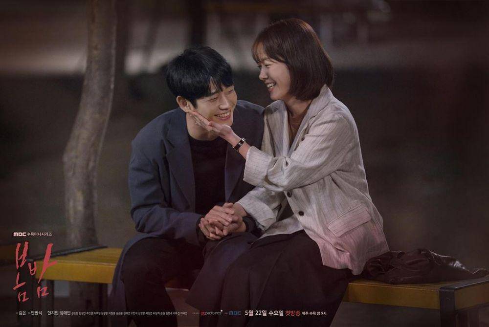 instagram.com/mbcdrama_now