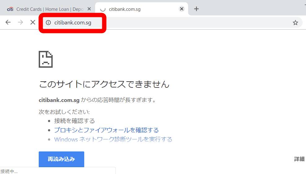 gigazine.net