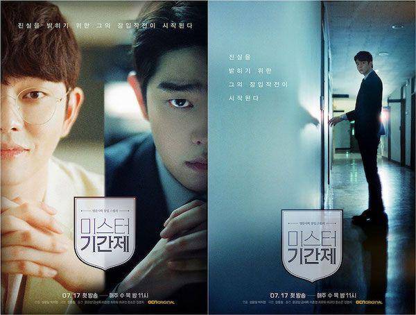 dramabeans.com