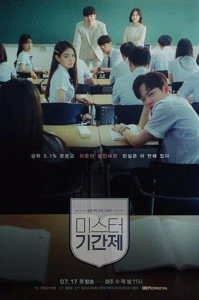 koreandrama.org