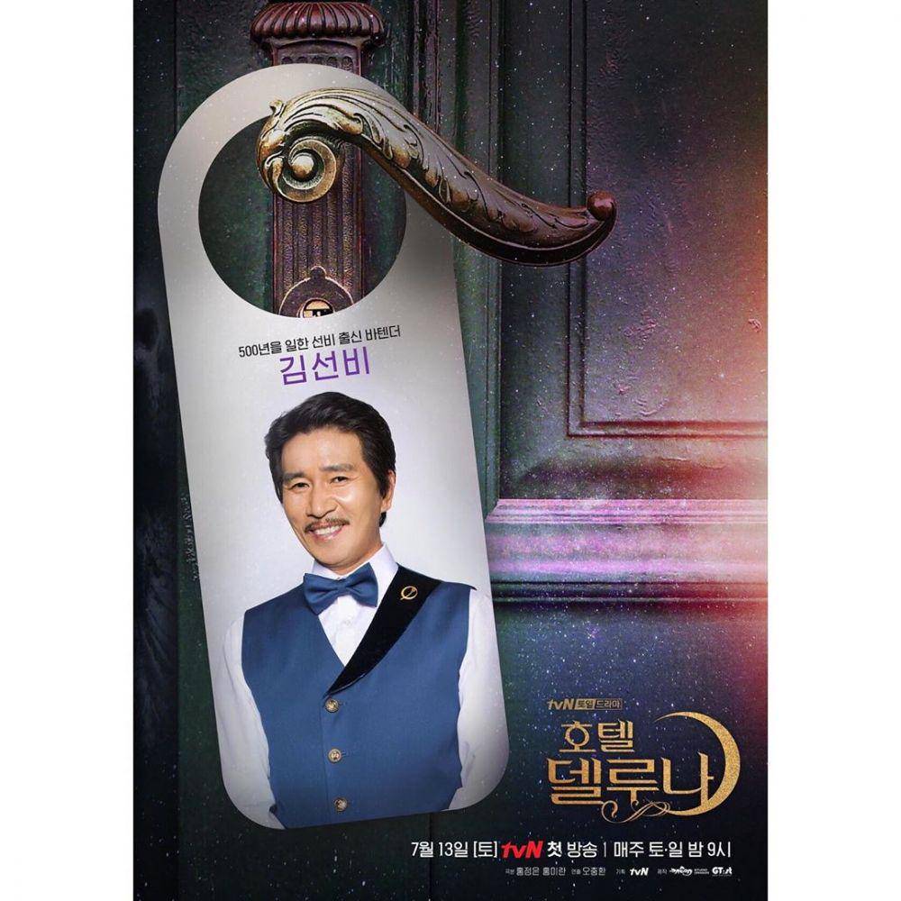 instagram.com/tvndrama.official