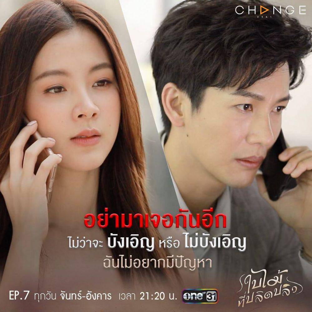 instagram.com/djpchod