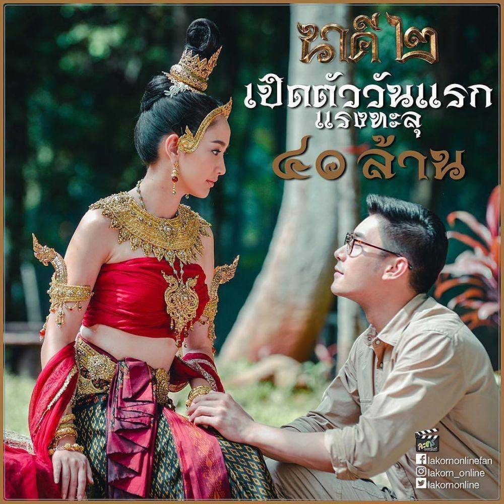 instagram.com/kenphupoom_lakorn