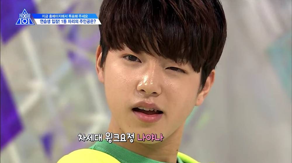 viu.app.link/Mnet Produce X 101