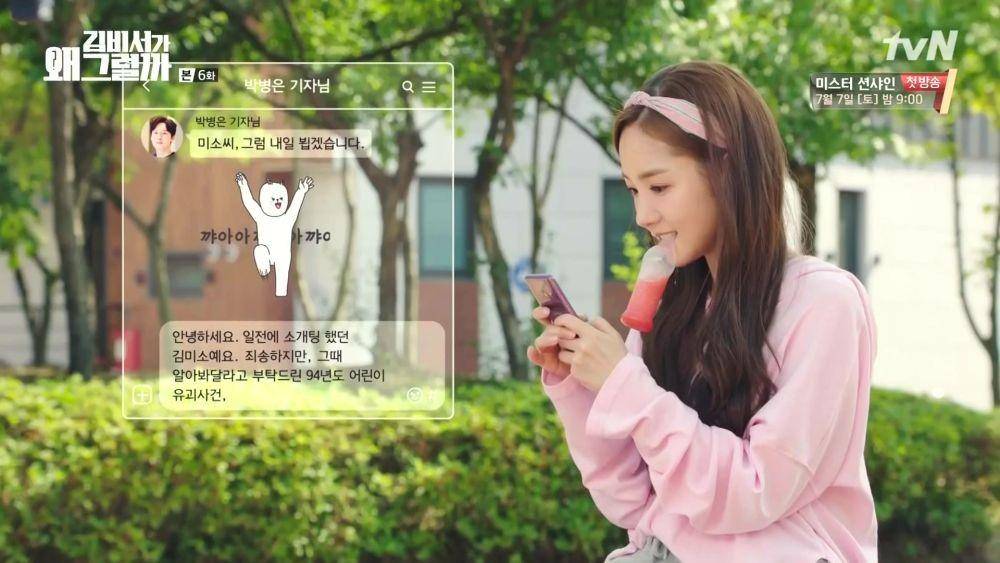 dramabeans.com